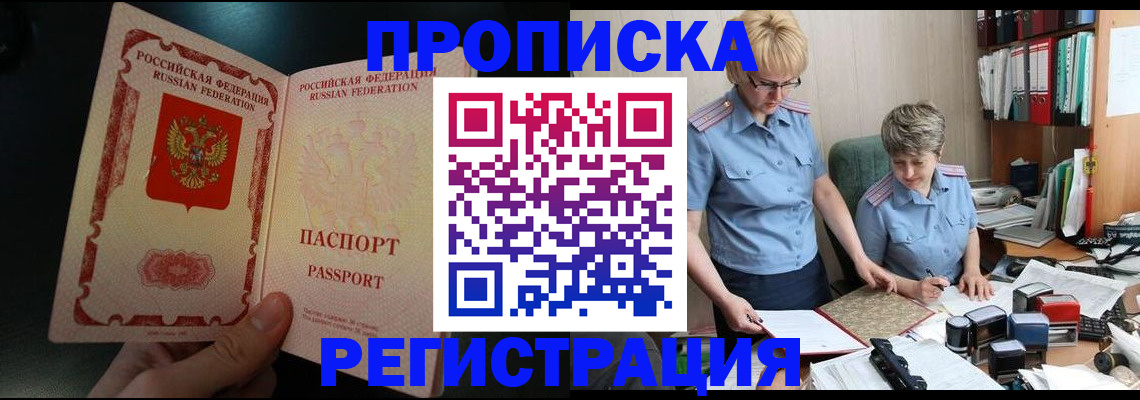 регистрация для дет. сада в Чехове